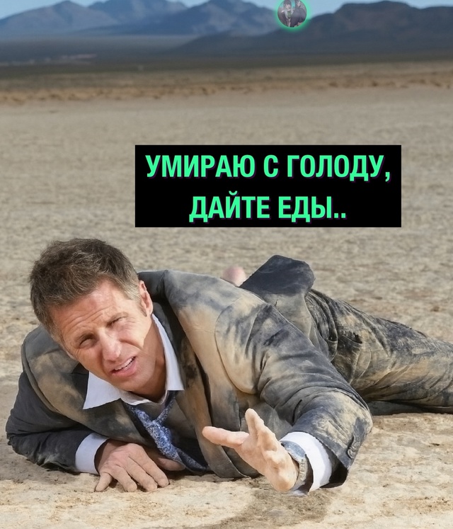 А на чём её еще есть?