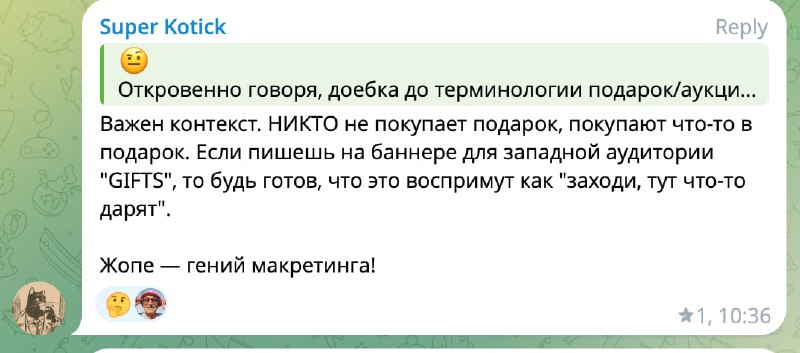 Чтобы понять какой же понос выдает @Жопе необходимо немного погрузиться в контекст.
Я вам выдернул
