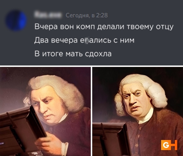 Люди, которые не знакомы с ПК-терминами би лайк: