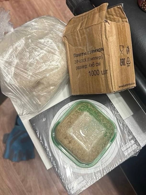 Закладчика с крупной партией «синтетики» задержали в ?...