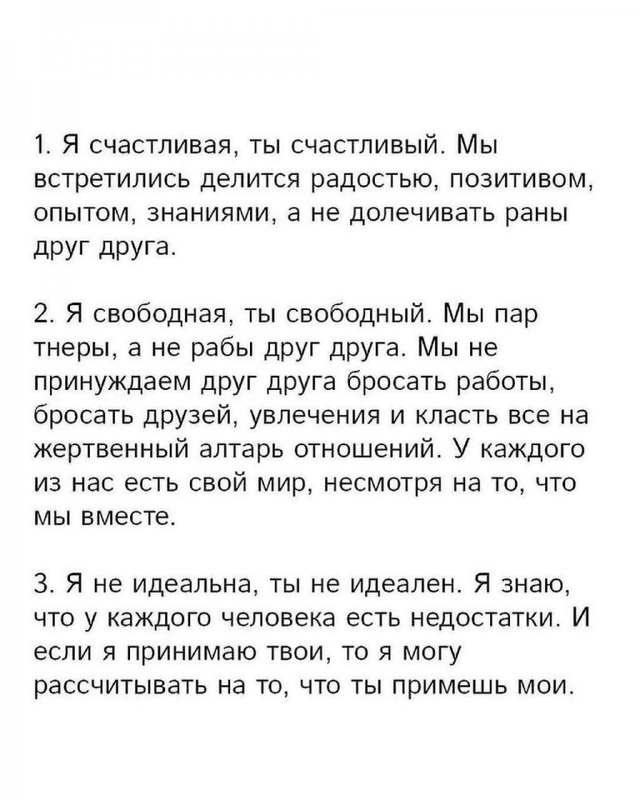 Это важно прочитать!