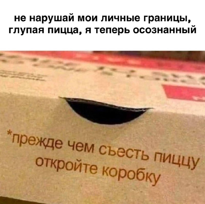 тот самый после пробного сеанса у психолога