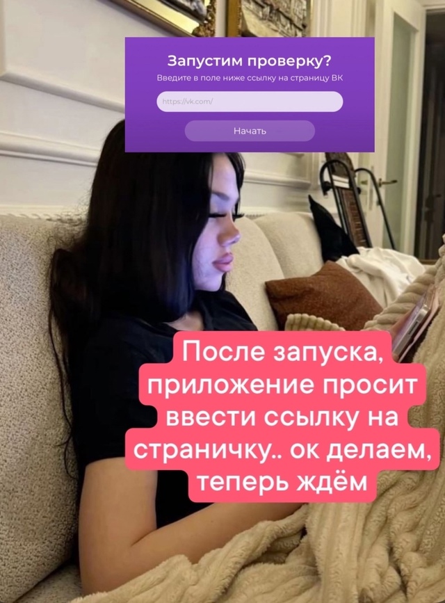 Узнай в комментах, кто часто заходит к тебе на страницу...