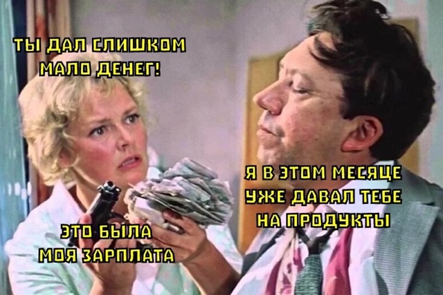 Мужчин России хотят обязать платить женщинам за домаш?...