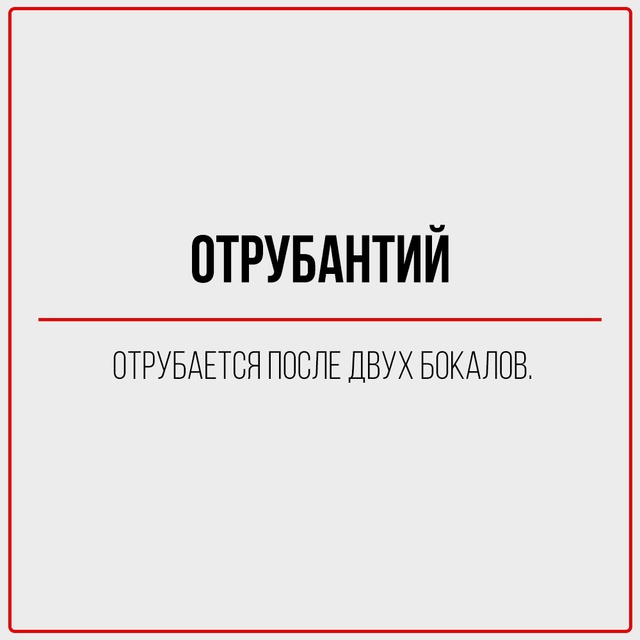 Классификация тусовщиков.