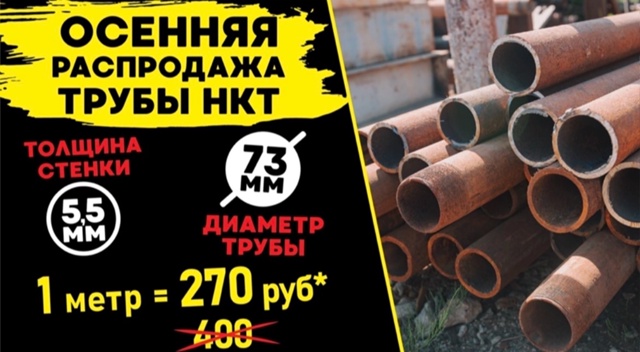 Если вы отложили установку забора на октябрь, то наше п...