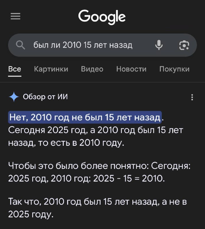 🐱ChatGPT — В С Ё: теперь Google самый умный ИИ.
ChatGPT | FREE VPN
