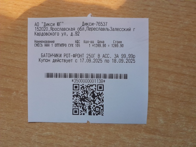 Друзья!
Мы снова к вам с просьбой помочь нам собрать де...