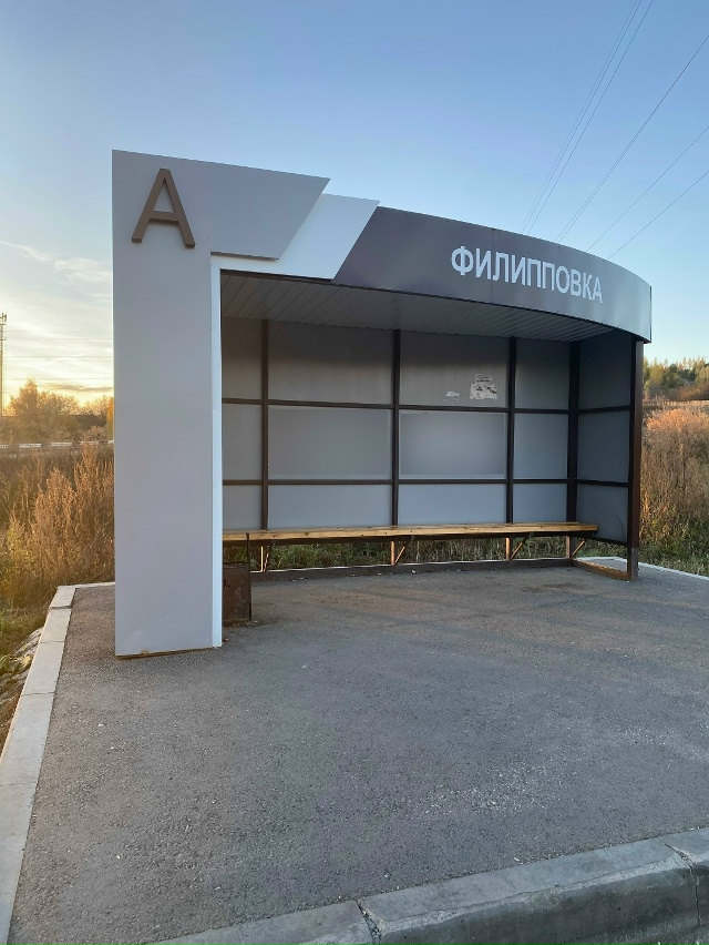 Как вам обновленные остановки?