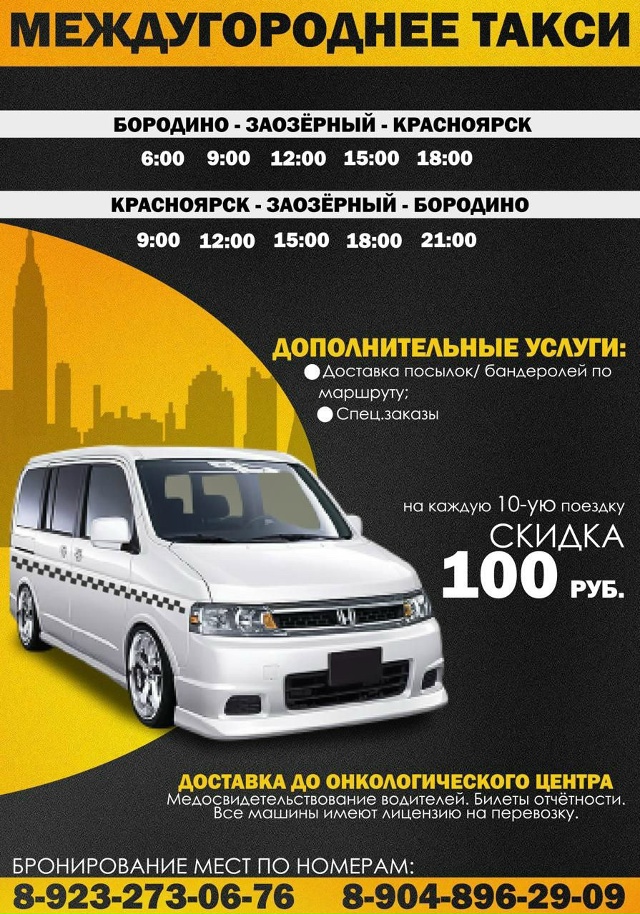 erid: 2VtzqvwVXWd
Реклама. Рекламодатель: ИП Мусатов Игорь Ана...