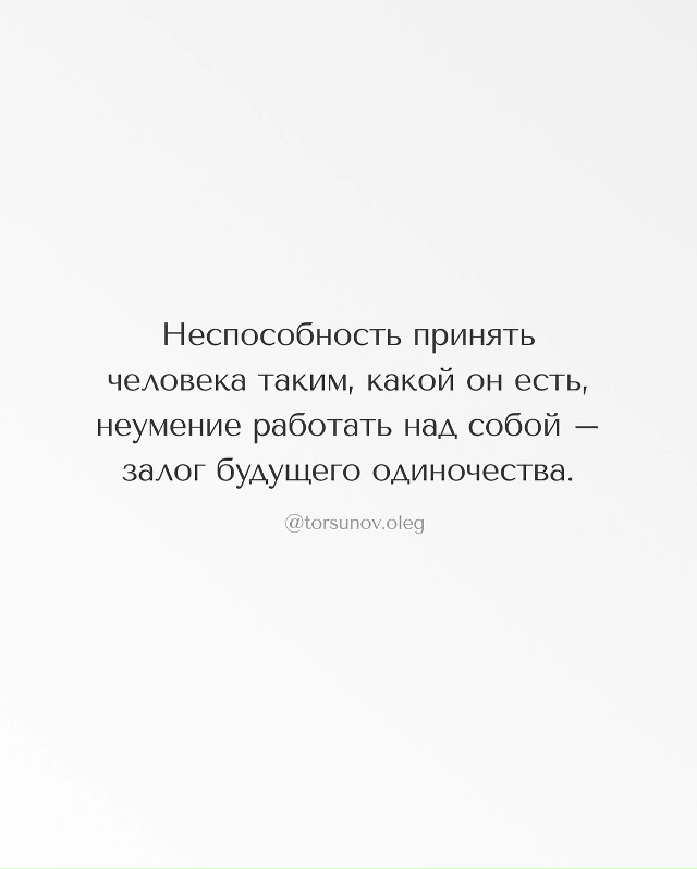 Золотые слова…🙏🏼 Больше и не надо ничего
