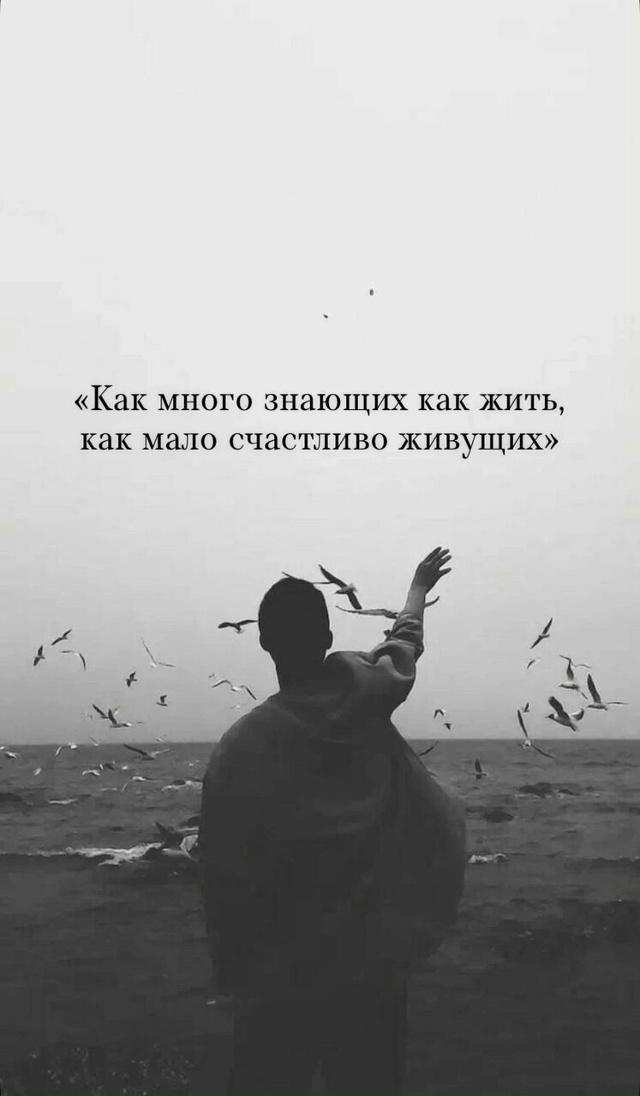 Ничтожно мало..
Пересылайте посты близким, ставьте ре...