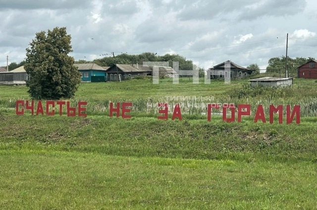«Счастье не за горами» в каждое село!
Жители села Круи...