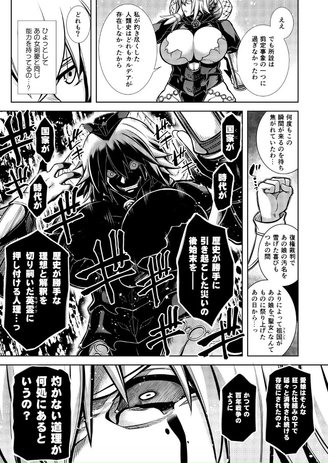 #Пикчи@thelonesamurai