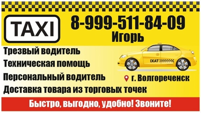 #рекламавлг