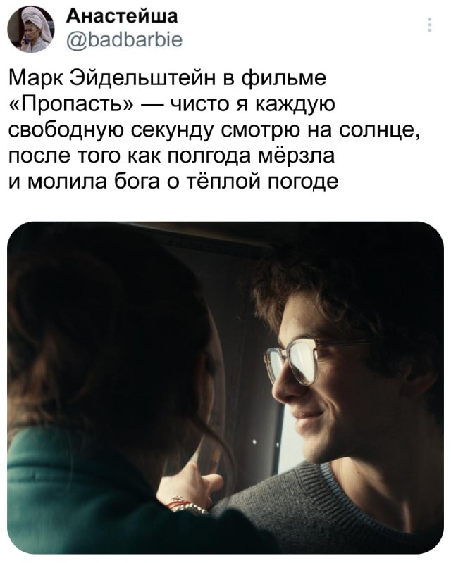 Пусть получают, холода противные!
