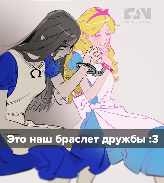 #мемы@fantv_ru