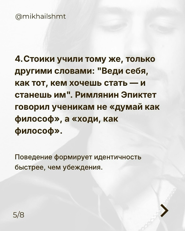 Реальность — это просто роль, сыгранная слишком долго?...