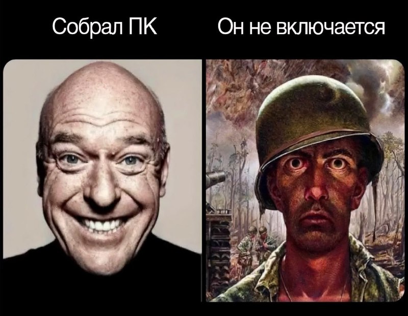 Утренняя подборочка