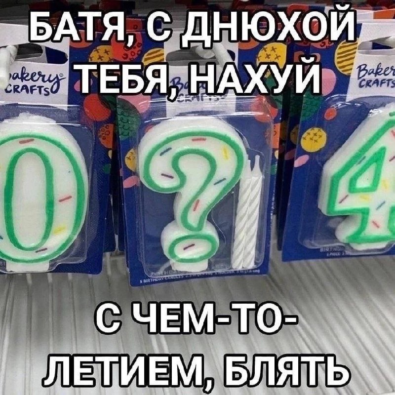 Утренняя подборочка