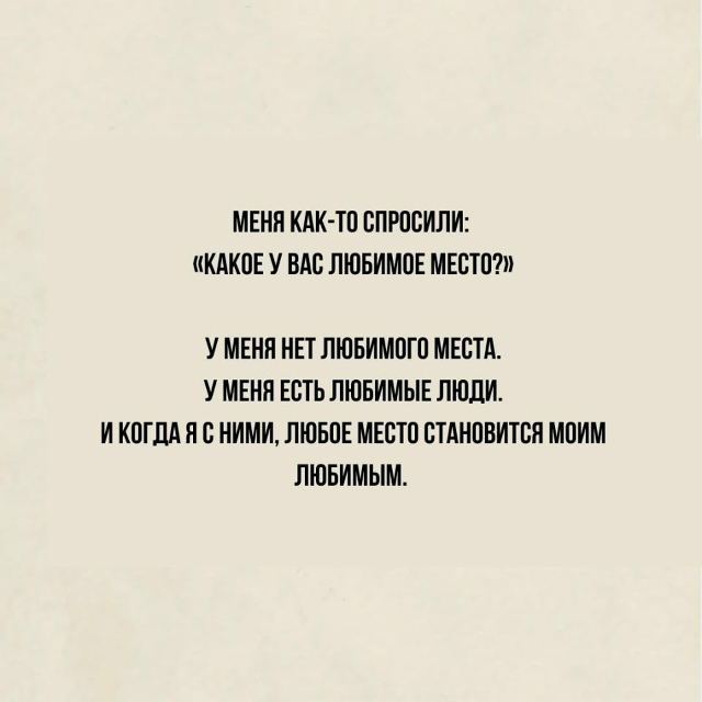 11 фраз, которые заставят задуматься: