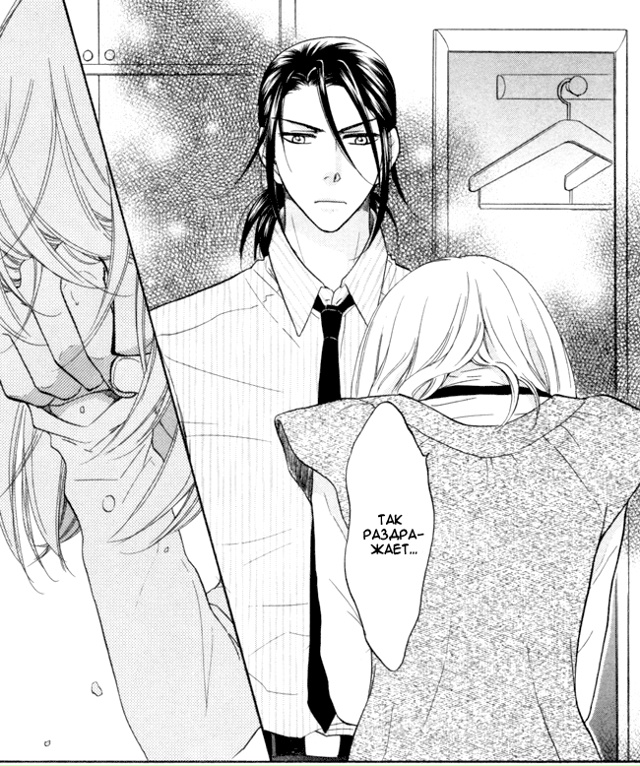 Парни эпохи Сенгоку цветочный хаос