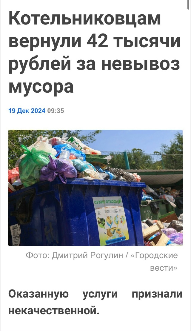Вот так у них …. В марте 2026 года в ...
