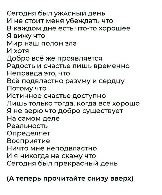 Очень интересно😅