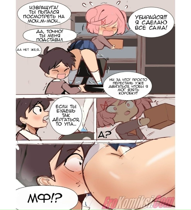 Лучшие комиксы в комментариях👇😱