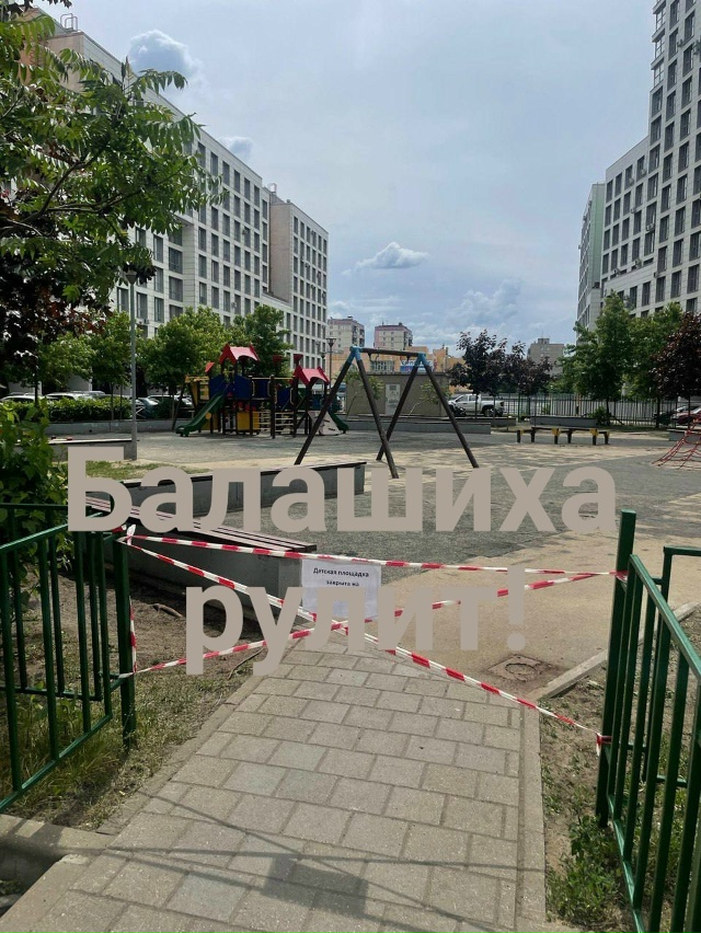 Уважаемый Губернатор Московской области Андрей Юрьев?...