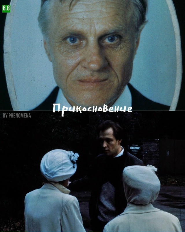 Разношерстная компания фильмов для хэллоуинской ночи ...