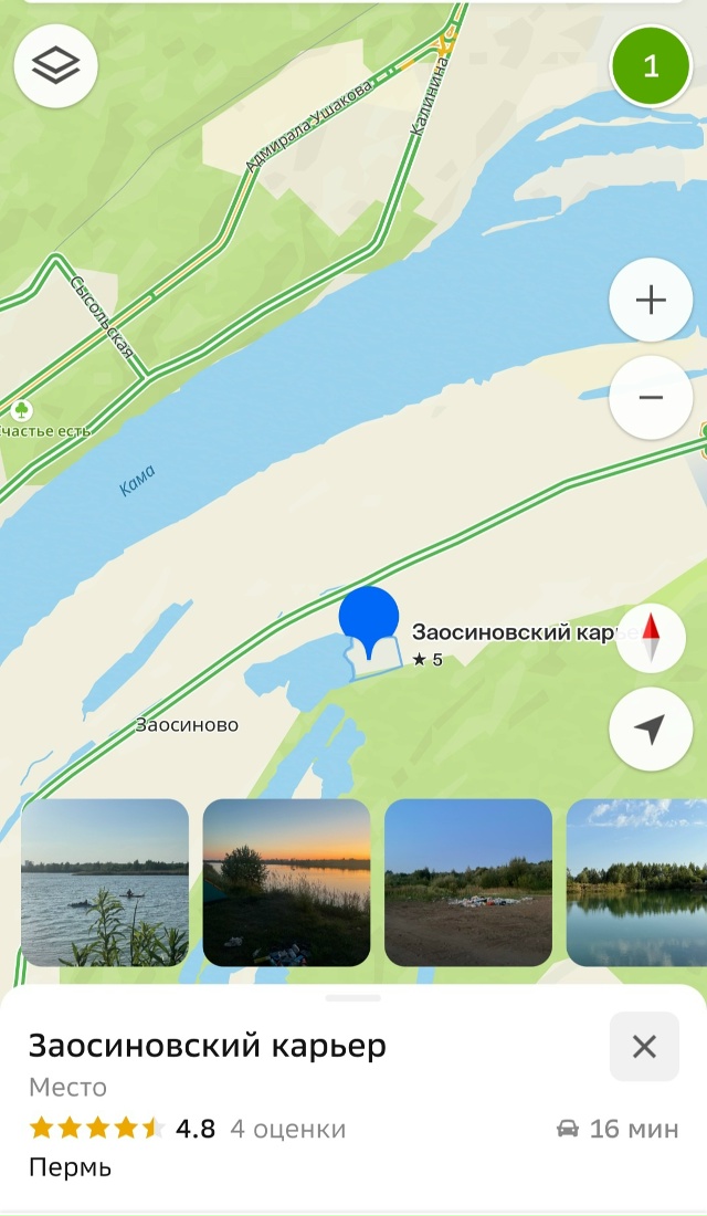 Посто о наболевшем: все лето граждане нашего города ез?...