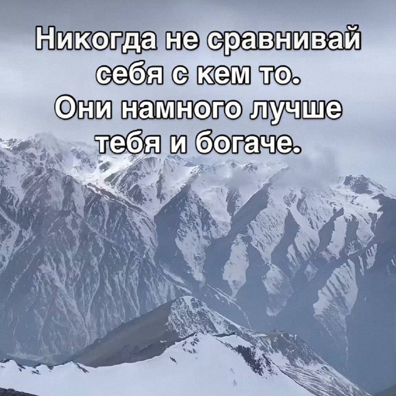 Утренняя подборочка