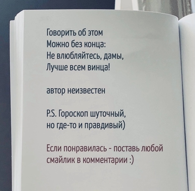 В каждой шутке..)