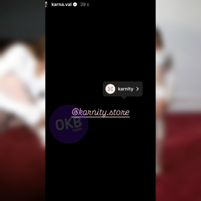 🤫 Валя Карнавал, похоже, готовится к открытию своего б...