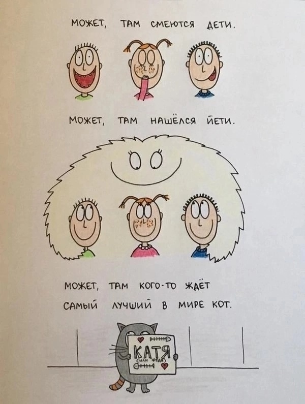 Это шедевр!