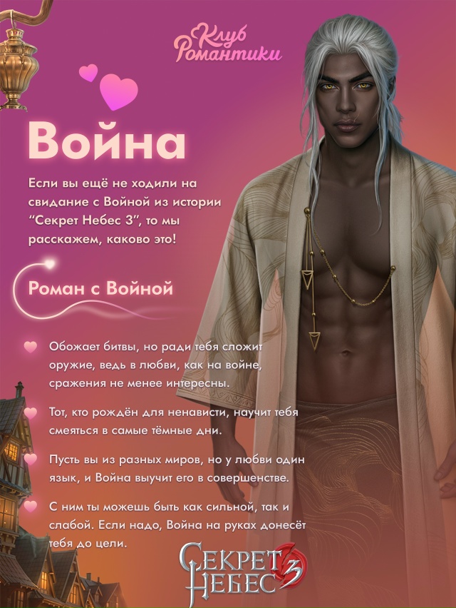 ♥ День страсти и признаний!
Событие «День Чаепития» н?...