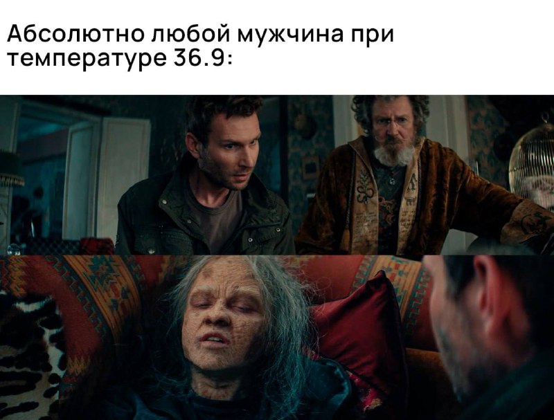 Сериал «Волшебный участок 2», 2025