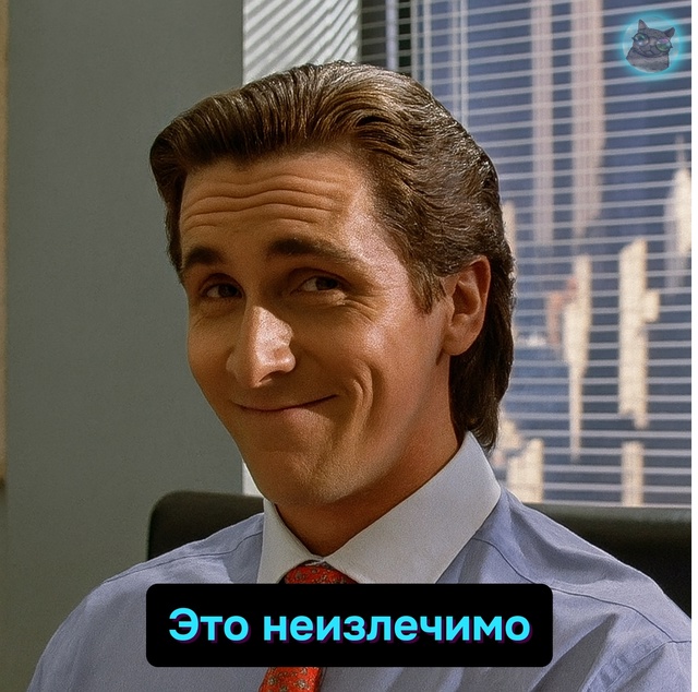 На самом деле, это очень распространенная болезнь
