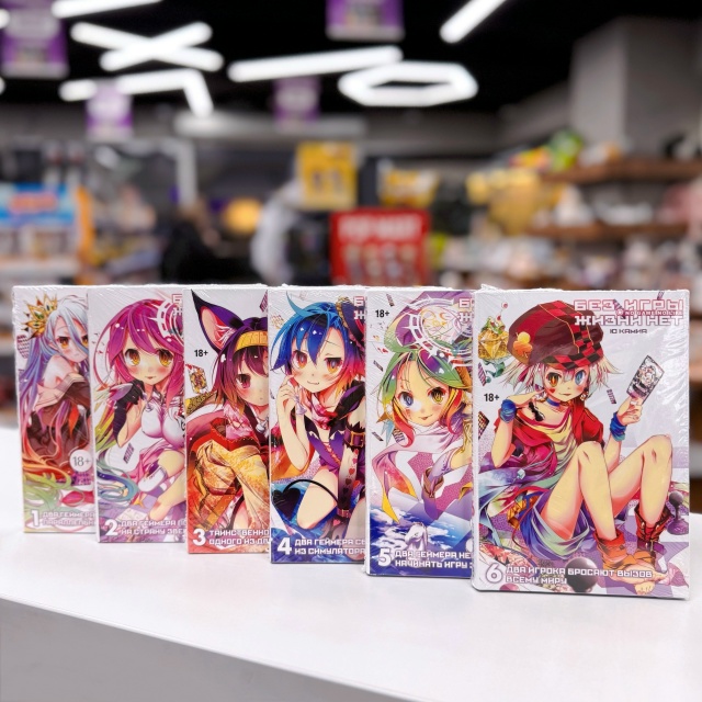 ‼ПОСЛЕДНИЙ ДЕНЬ скидок на романы и ранобэ от [club19731404|Xl ...