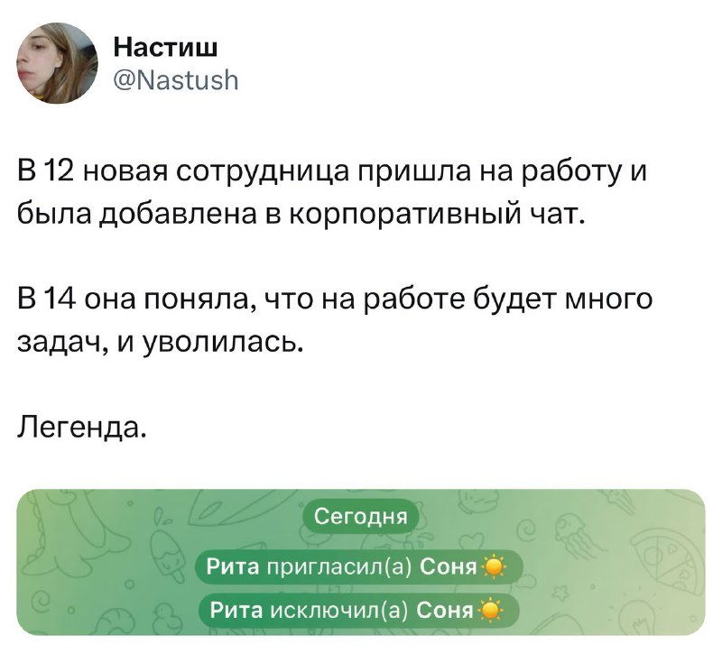 100% понимания, 0% осуждения