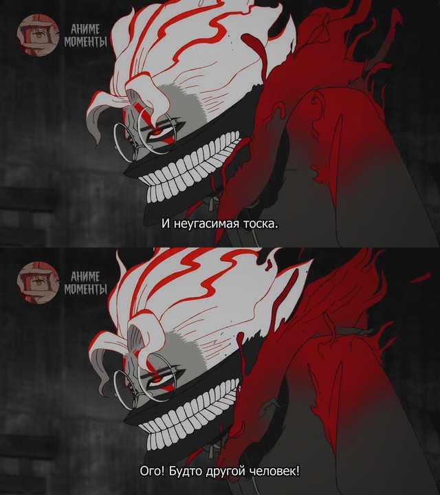 Дандадан ? 2 серия