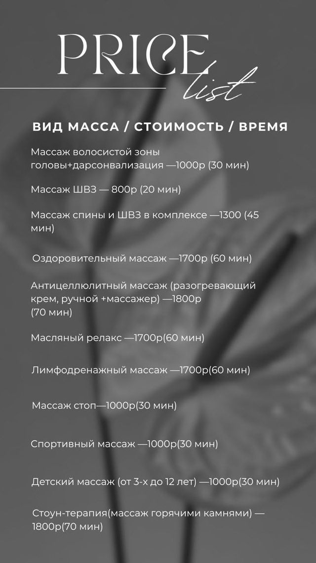 Всем доброго времени суток:)
Меня зовут [id743295109|Анаста?...
