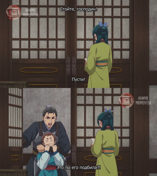 Монолог фармацевта 2 ? 21 серия