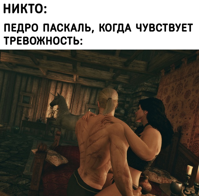Тяжелая жизнь Педро Паскаля