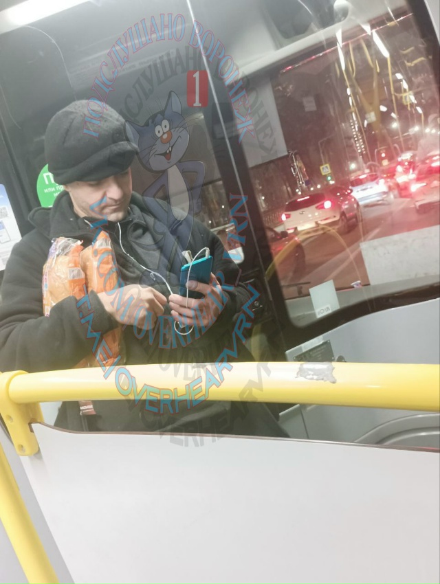 🗣️ Доброго вечера. Сейчас произошла максимально отвр...