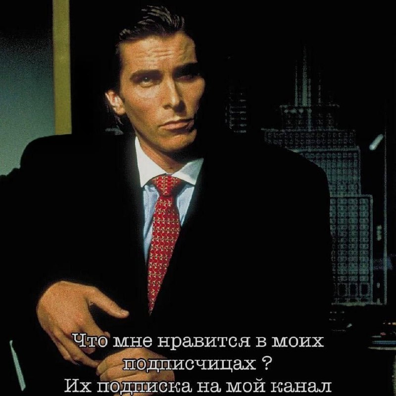 Ночная подборочка
Выходные, не спим