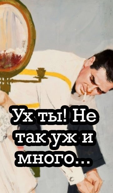 Зато по-честному призналась😅