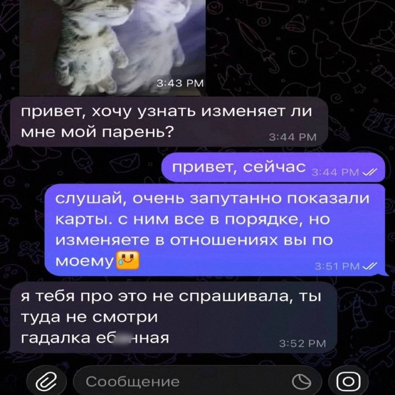 Утренняя подборочка