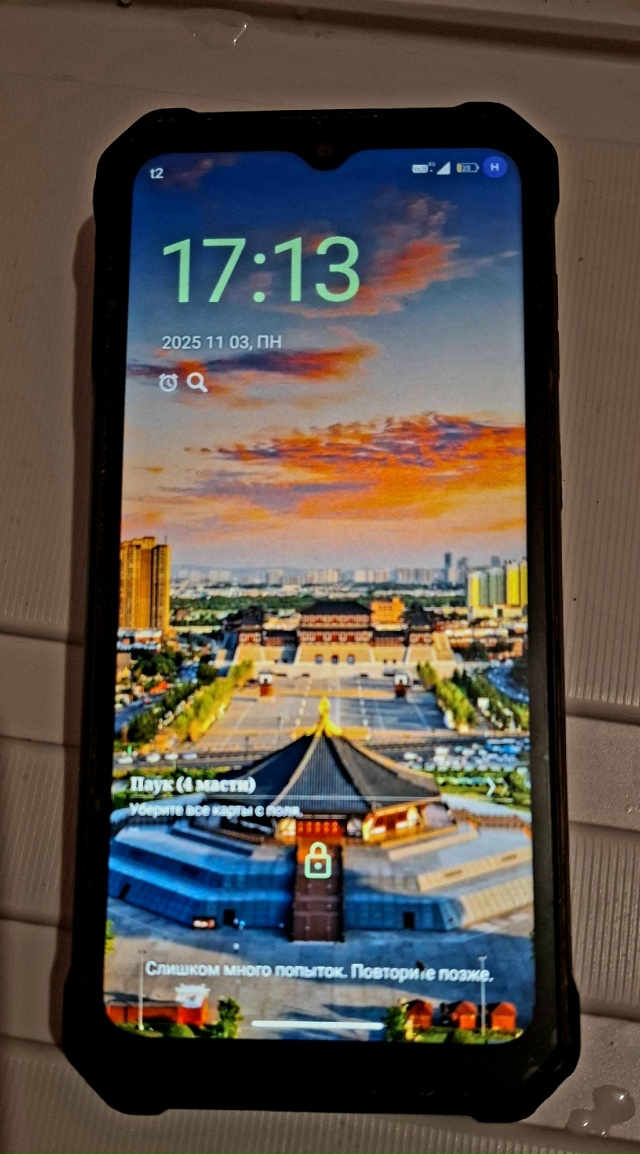 Нашли телефон в районе Школьной 1, где котельная .
Дочь ?...